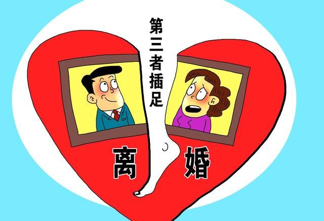 一方离婚一方不同意多久可以离婚图1