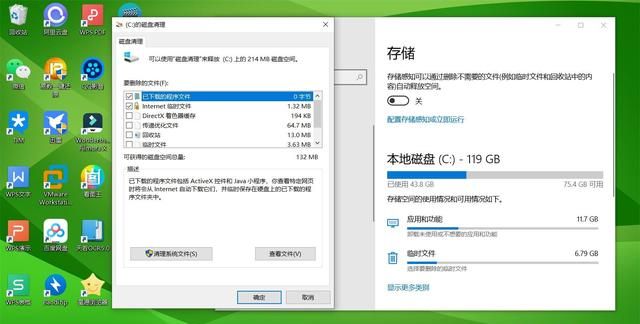 windows.old这个文件夹可以删除吗图1