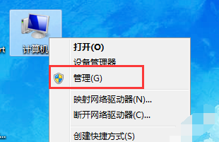 win7磁盘分区怎么调整,win7电脑磁盘分区怎么分图1