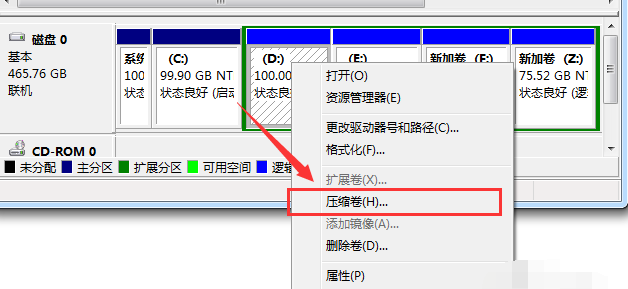 win7磁盘分区怎么调整,win7电脑磁盘分区怎么分图4