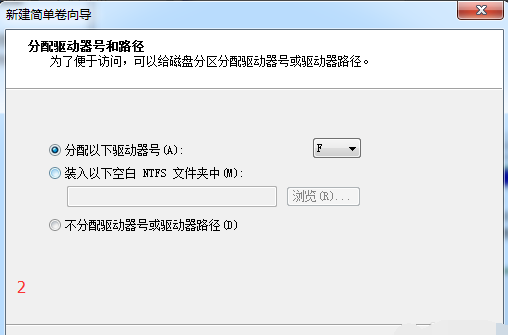 win7磁盘分区怎么调整,win7电脑磁盘分区怎么分图9