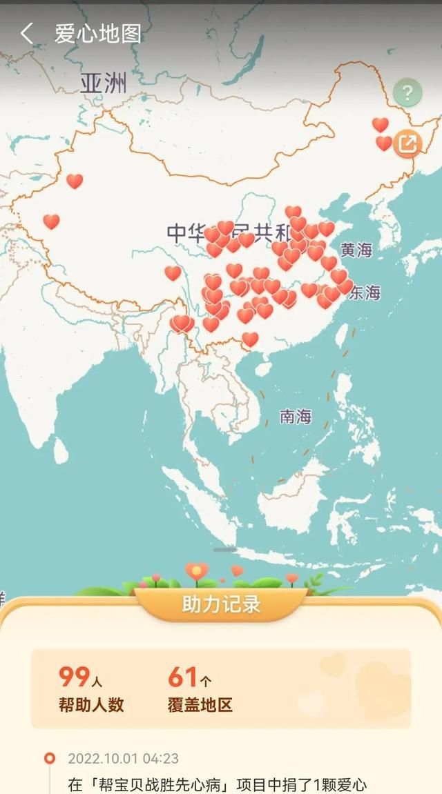 我的蚂蚁庄园为什么没有能量(我的蚂蚁庄园为什么看不到麦子)图2