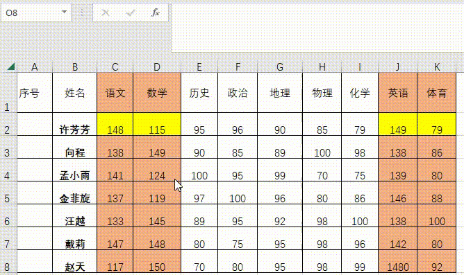 这个功能无敌了,序号在筛选状态下自动更新了吗图3