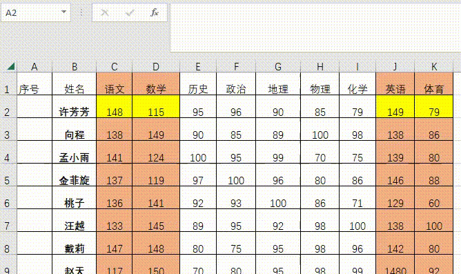 这个功能无敌了,序号在筛选状态下自动更新了吗图4