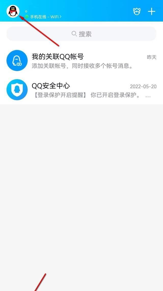 怎么限制孩子qq聊天功能(怎样限制孩子qq部分聊天功能)图2