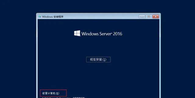 重置电脑windows密码忘记了怎么办图2