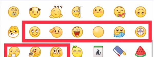 qq最新大表情有哪几个图1