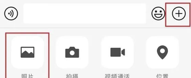 ios微信发布8.0.11正式版,新增了哪些功能呢?图3