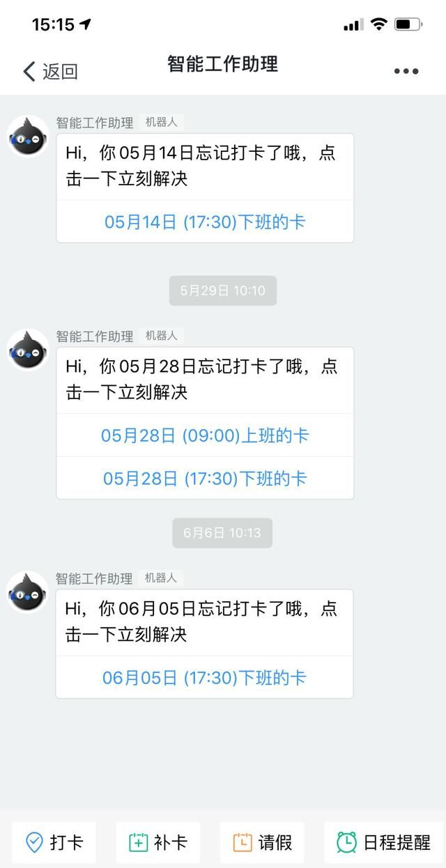 苹果11能领到的福利,苹果11的辅助功能图1