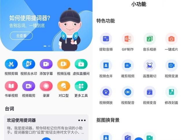 怎么裁剪?快来看看这些方法呢图3