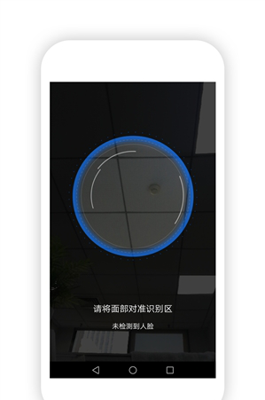 eid可以免身份证登机吗图4