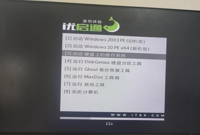 联想电脑怎样进入bios设置u盘启动图8