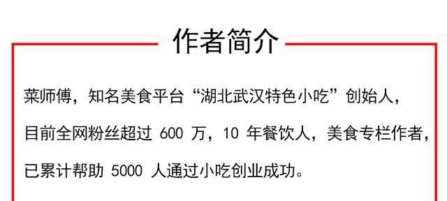 摆摊卖纸包鱼真的能赚钱吗(在街边摆摊卖纸包鱼一条赚多少钱)图2