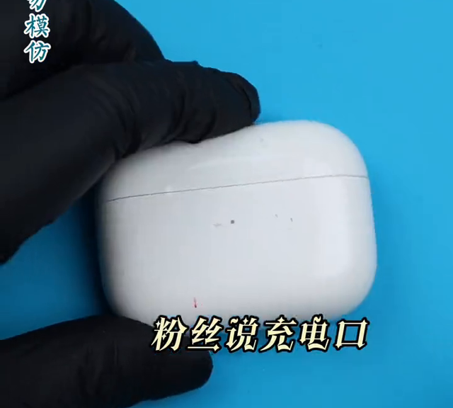 苹果蓝牙耳机airpods pro进水图1