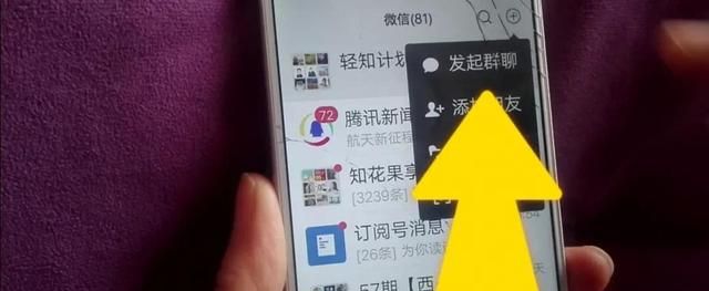 微信好友删除然后拉黑不在黑名单里怎么办图4