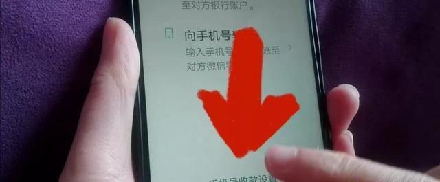 微信好友删除然后拉黑不在黑名单里怎么办图10