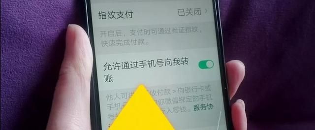 微信好友删除然后拉黑不在黑名单里怎么办图11