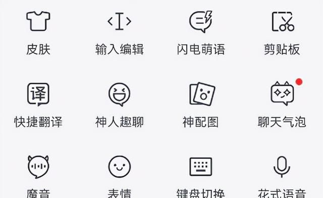 微信输入法来了!颜值超高,这次所有人都能用吗图17