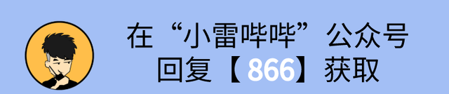 微信输入法来了!颜值超高,这次所有人都能用吗图22