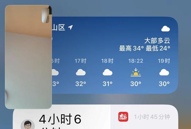 微信通话的悬浮窗不见了图3