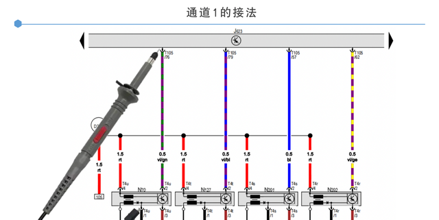 发动机点火线圈电压波形的检测方法有哪些图4