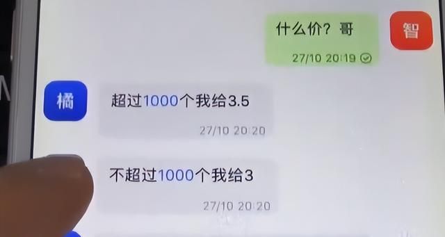 隐私是如何泄露的图5