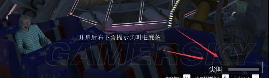 GTa5在线模式图像怎么设置(GtA5怎么设置好操作)图39