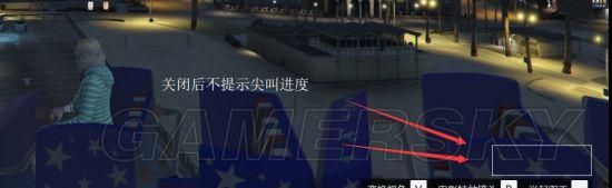 GTa5在线模式图像怎么设置(GtA5怎么设置好操作)图40