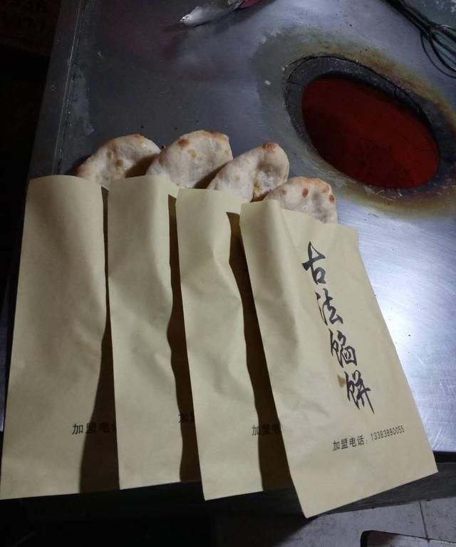 洛阳最值得吃的饼(洛阳最好吃的饼排行榜)图7