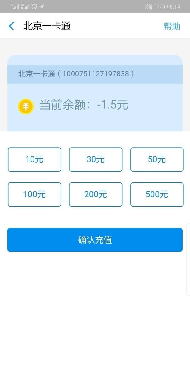 nfc有什么办法可以增加多几张卡图3