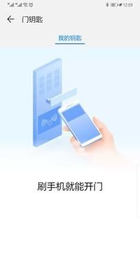 nfc有什么办法可以增加多几张卡图6