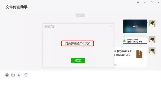 苹果全家桶互传文件,苹果和windows互传文件网站图2