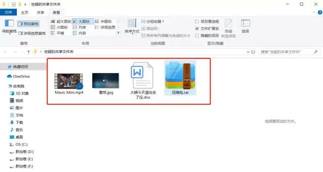 苹果全家桶互传文件,苹果和windows互传文件网站图6