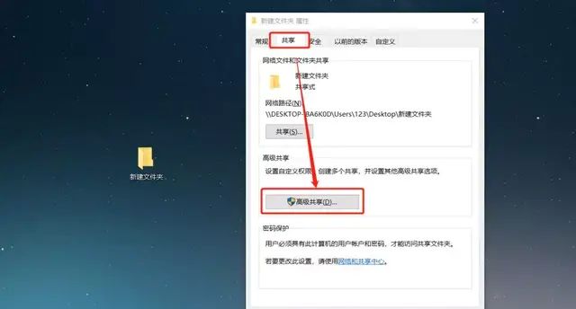 苹果全家桶互传文件,苹果和windows互传文件网站图10