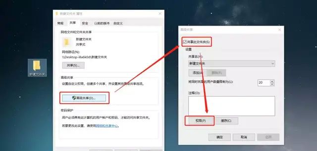 苹果全家桶互传文件,苹果和windows互传文件网站图11