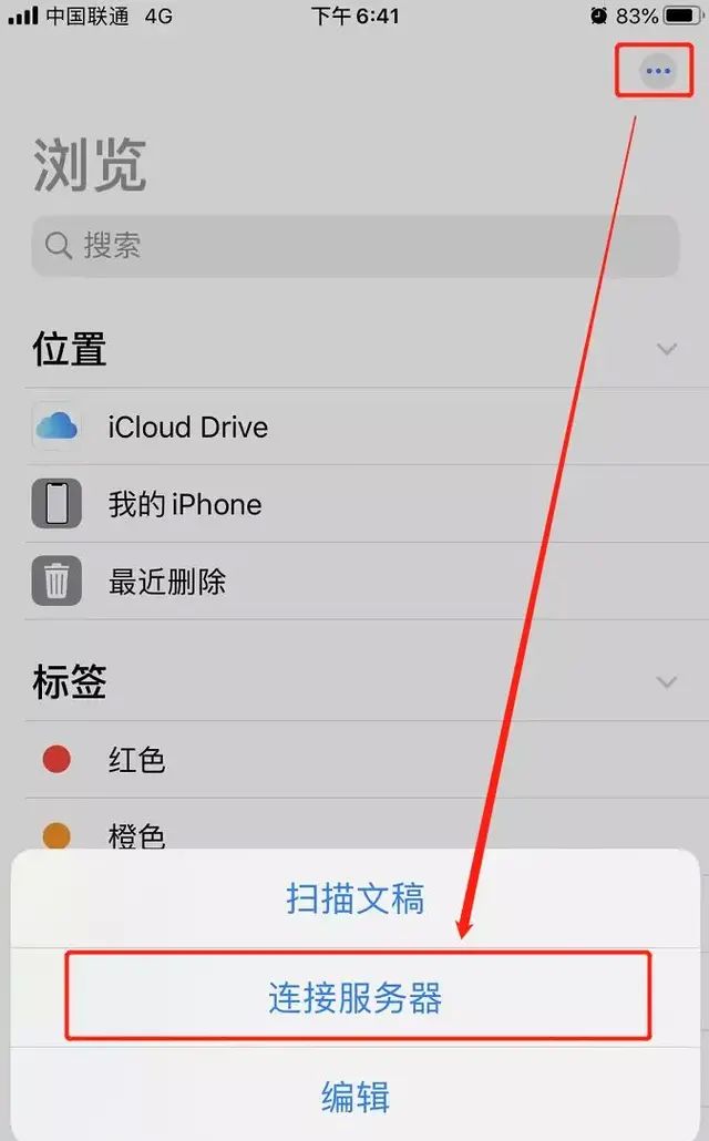 苹果全家桶互传文件,苹果和windows互传文件网站图18