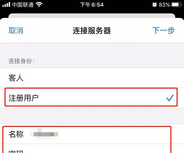 苹果全家桶互传文件,苹果和windows互传文件网站图20