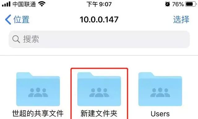 苹果全家桶互传文件,苹果和windows互传文件网站图21