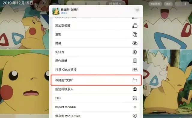 苹果全家桶互传文件,苹果和windows互传文件网站图24