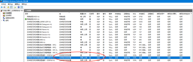 cisco frp防火墙调试图6