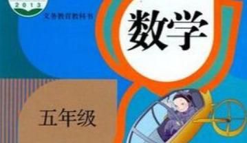 小学长方体和正方体的公式图1