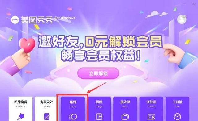 给图片换背景的方法图8