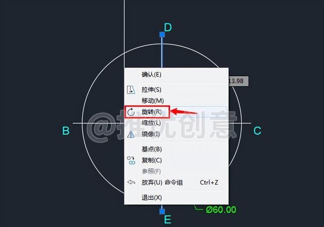 cad圆制图入门教程图6