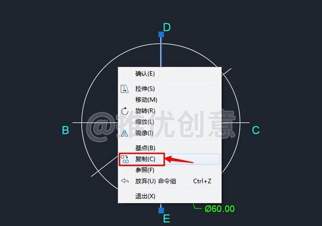 cad圆制图入门教程图7