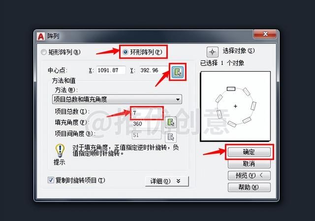 cad圆制图入门教程图12