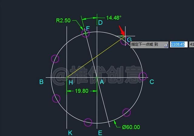 cad圆制图入门教程图18