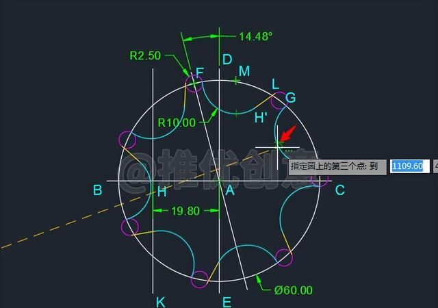 cad圆制图入门教程图32