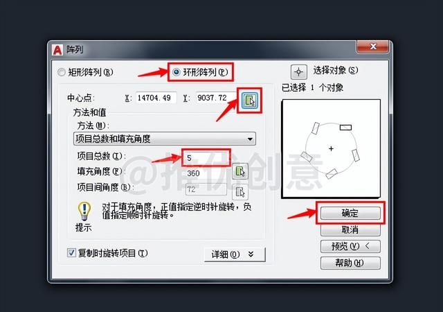 cad圆制图入门教程图36