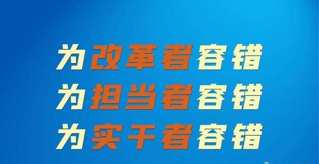 如何成为新时代有担当有作为的青年干部图4