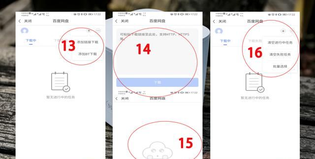 荣耀路由pro2移动存储使用技巧图8